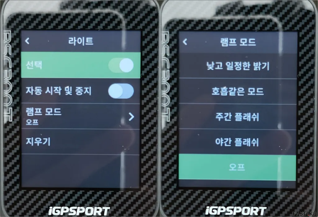 iGPSPORT BSC300T 리뷰 35