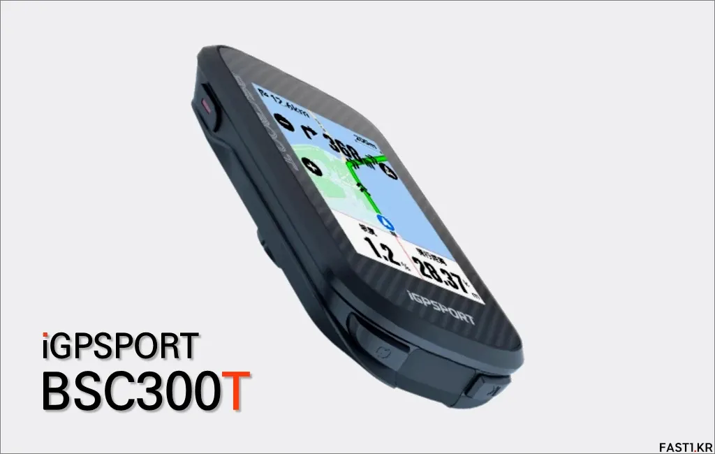 iGPSPORT BSC300T 리뷰 49