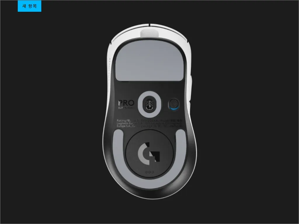 로지텍 G PRO X SUPERLIGHT 2 DEX 스펙 특징 가격 출시일 6