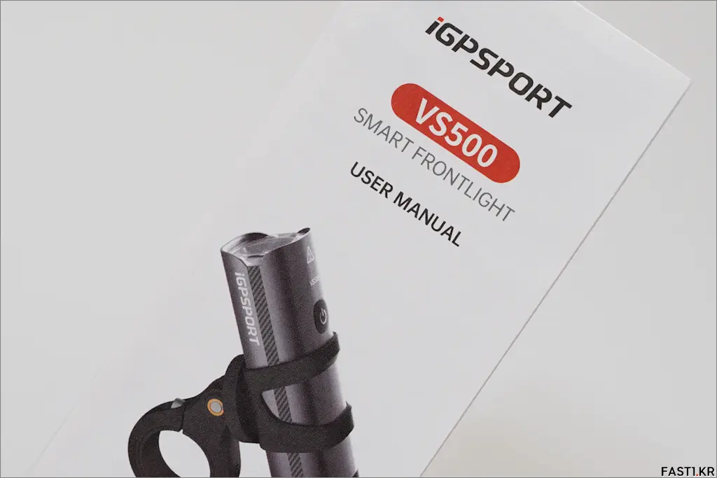 iGPSPORT VS500 자전거 전조등 리뷰 19