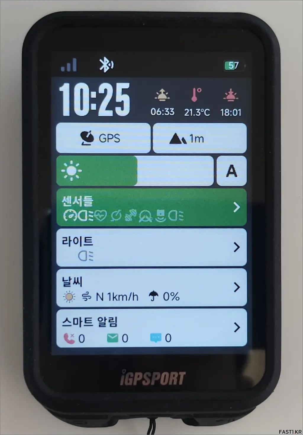iGPSPORT VS500 자전거 전조등 속도계 연결 01