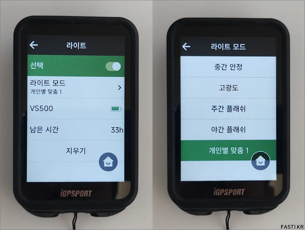 iGPSPORT VS500 자전거 전조등 속도계 연결 02