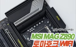MSI MAG Z890 토마호크 WIFI