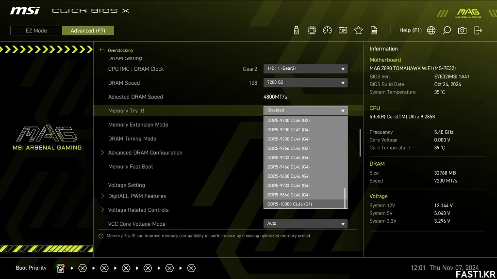 MSI MAG Z890 토마호크 WIFI B07