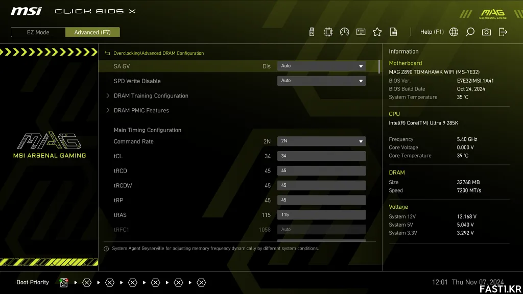 MSI MAG Z890 토마호크 WIFI B10