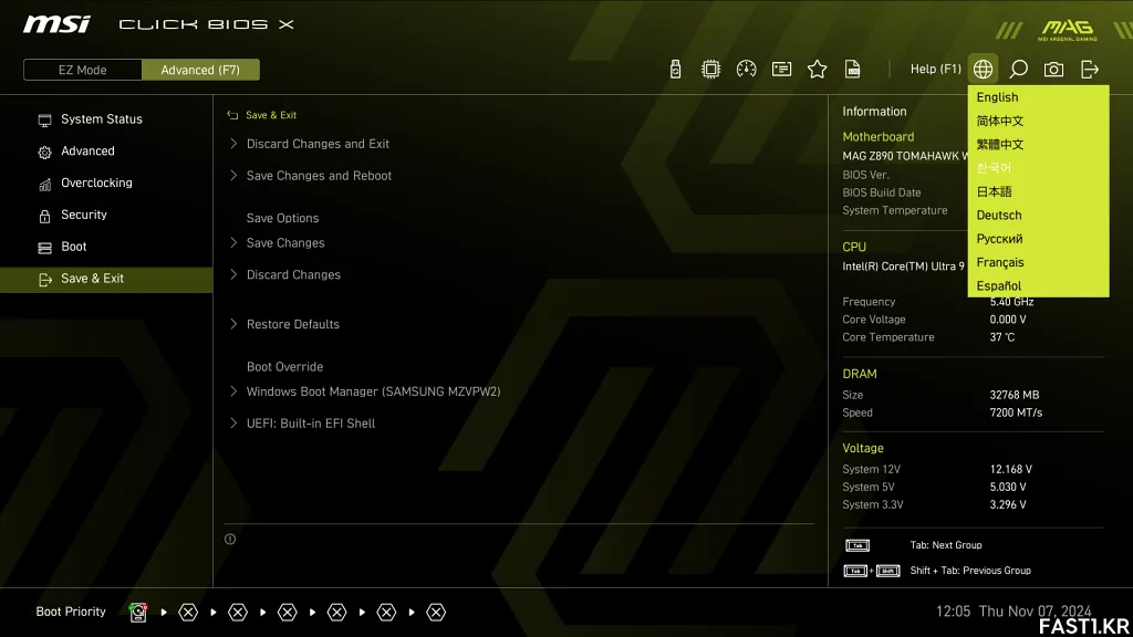 MSI MAG Z890 토마호크 WIFI B25