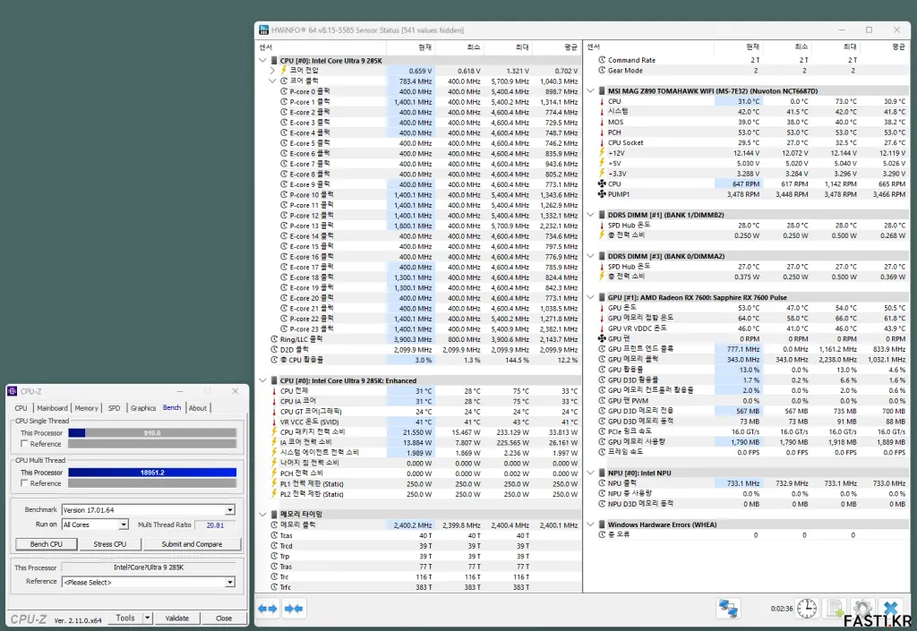 MSI MAG Z890 토마호크 WIFI T16