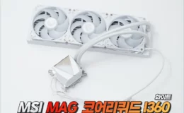 MSI MAG 코어리퀴드 I360 화이트 01