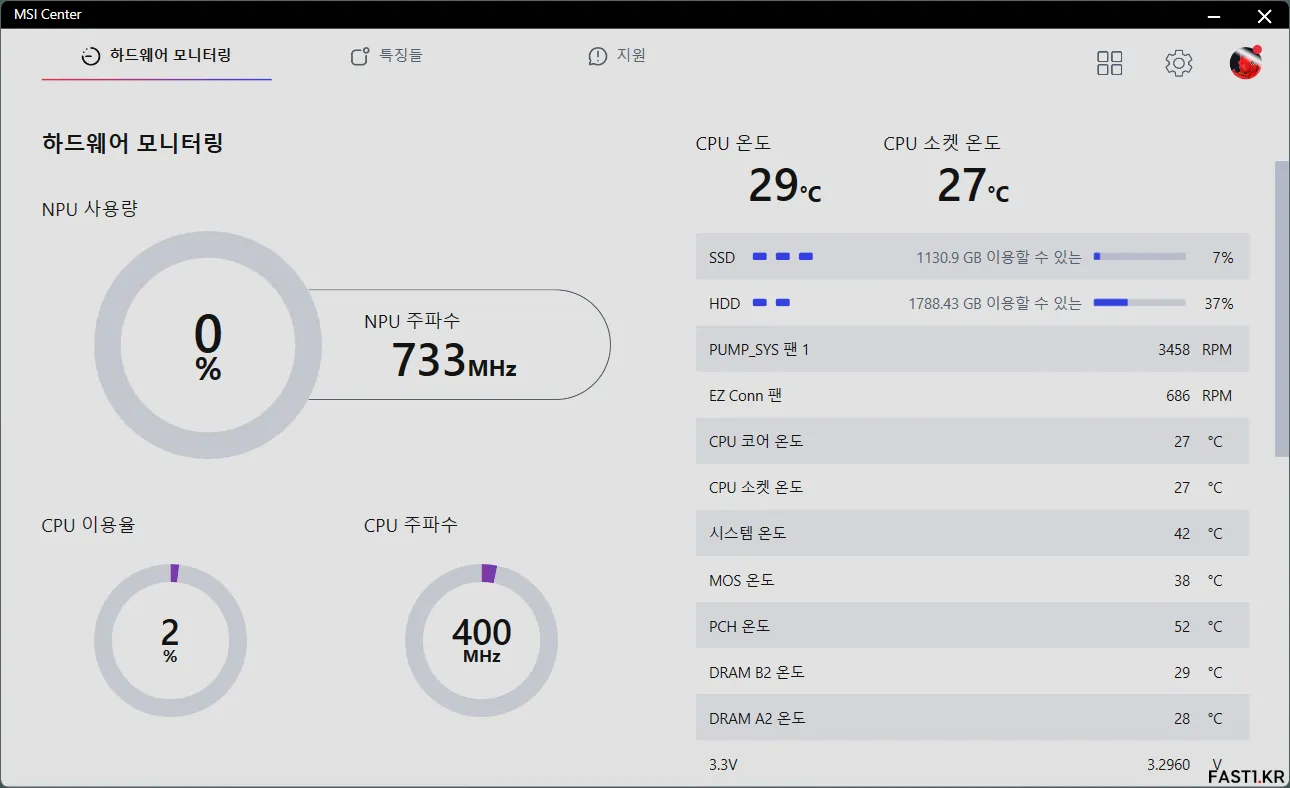 MSI MAG 코어리퀴드 I360 화이트 MC01