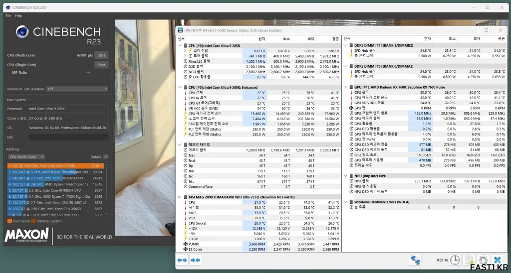 MSI MAG 코어리퀴드 I360 화이트 MC02 1
