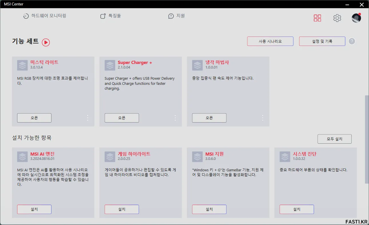 MSI MAG 코어리퀴드 I360 화이트 MC02