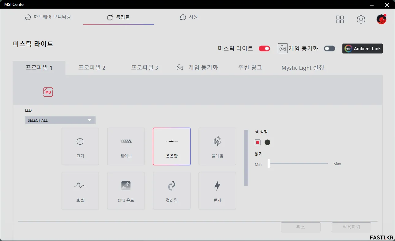 MSI MAG 코어리퀴드 I360 화이트 MC03