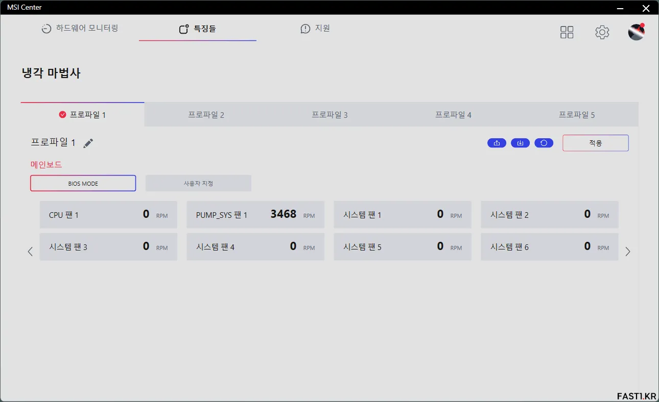 MSI MAG 코어리퀴드 I360 화이트 MC05