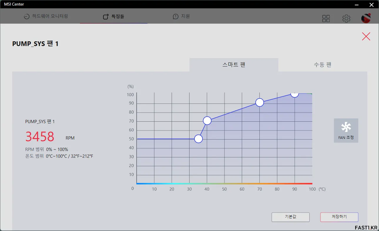 MSI MAG 코어리퀴드 I360 화이트 MC06
