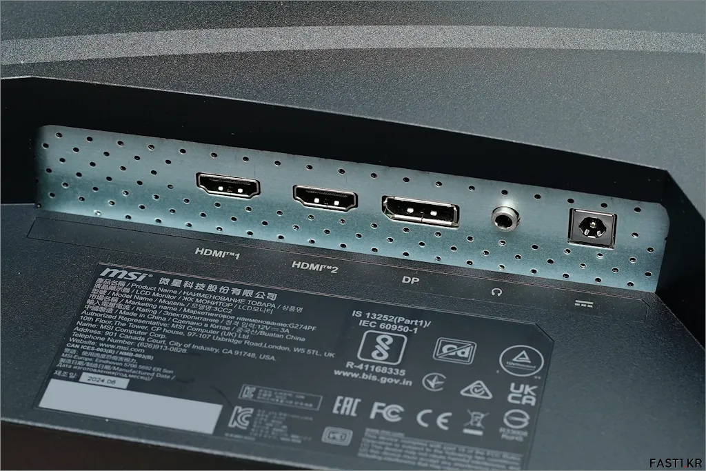 MSI G274PF 게이밍 모니터 리뷰 40