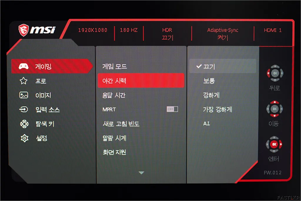 MSI G274PF 게이밍 모니터 리뷰 48