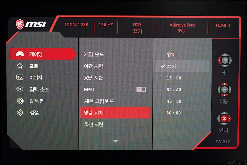 MSI G274PF 게이밍 모니터 리뷰 51