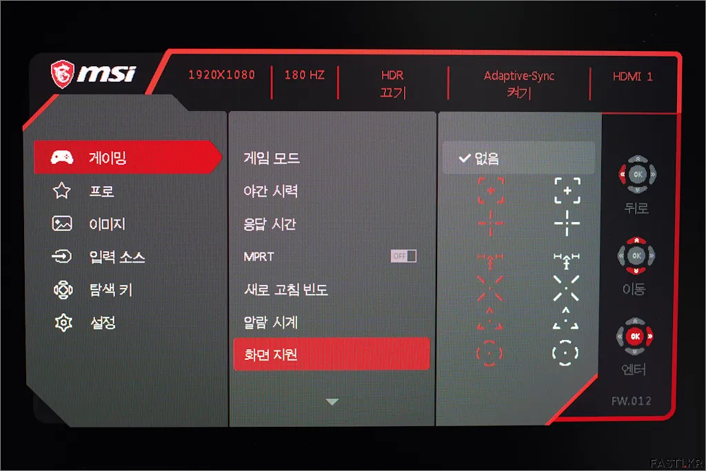 MSI G274PF 게이밍 모니터 리뷰 54