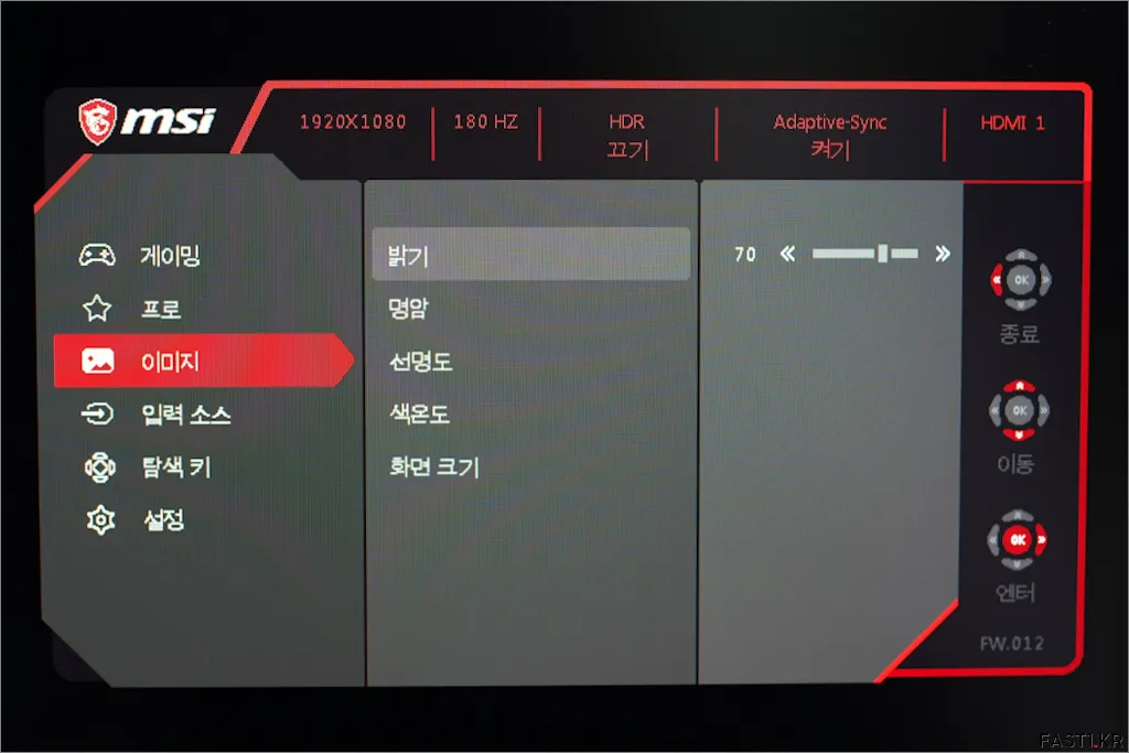 MSI G274PF 게이밍 모니터 리뷰 59