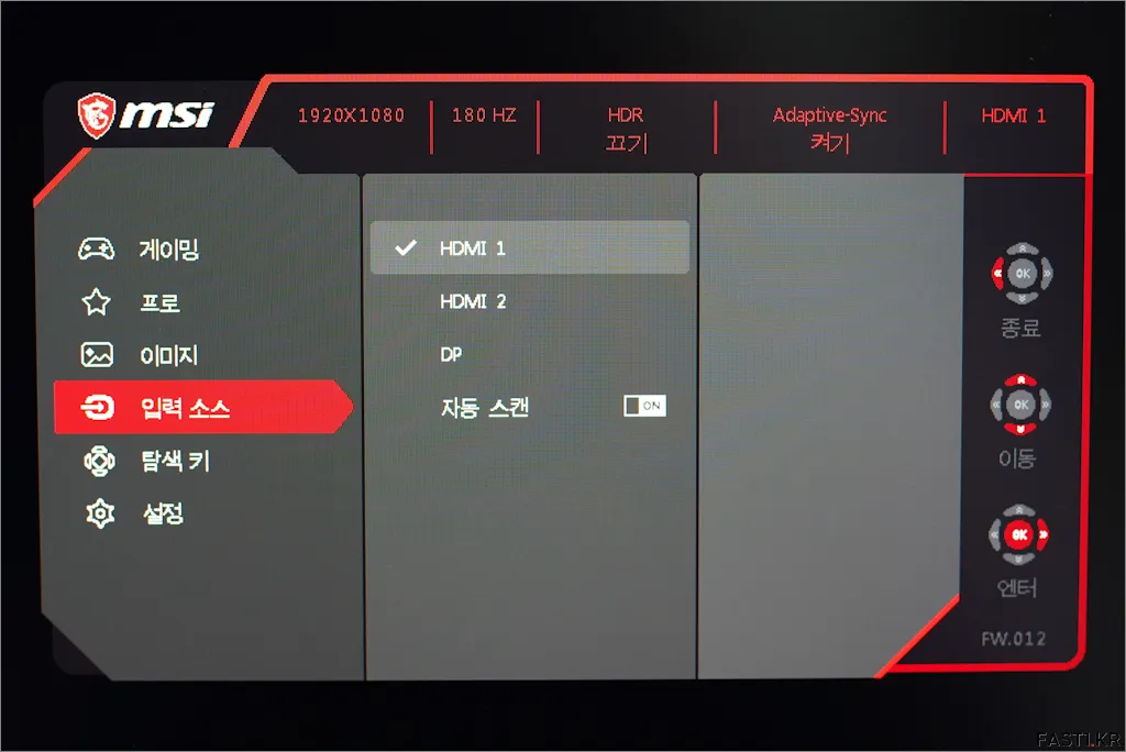 MSI G274PF 게이밍 모니터 리뷰 63