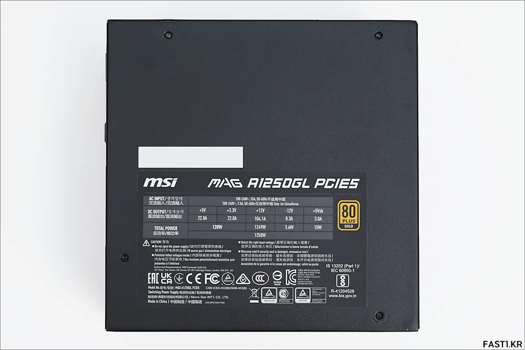 MSI MAG A1250GL 80PLUS골드 풀모듈러 ATX3.1 리뷰 24
