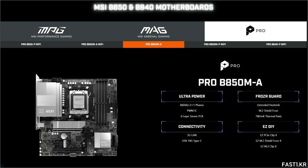 MSI AMD B850 칩셋 기반 메인보드 발표 06