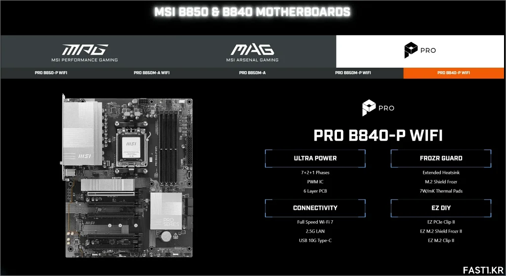MSI AMD B850 칩셋 기반 메인보드 발표 08