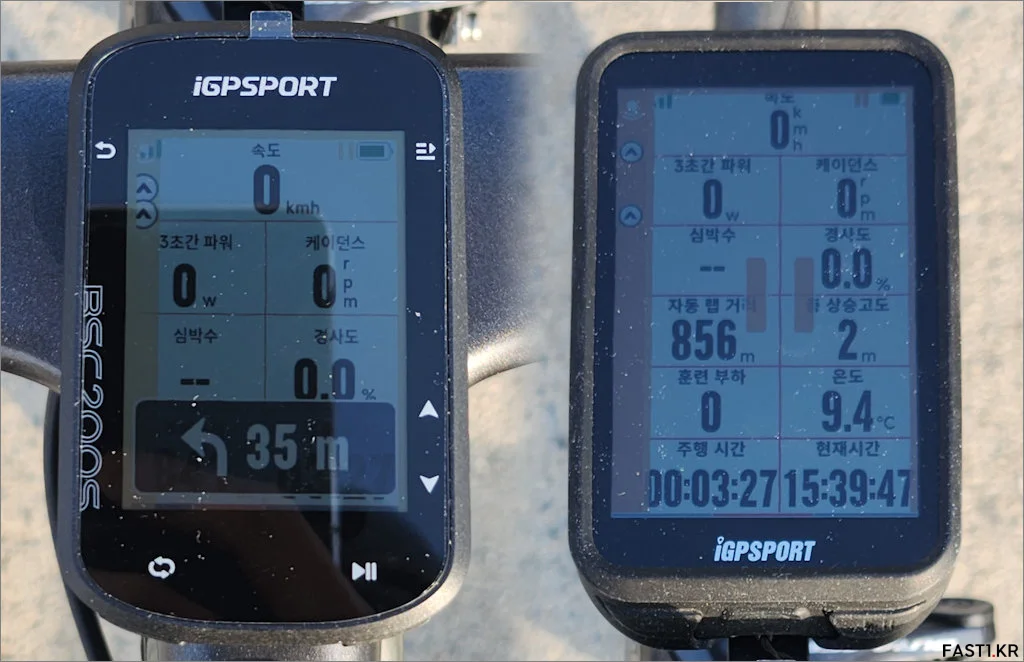 iGPSPORT BSC200S 리뷰 동작 04