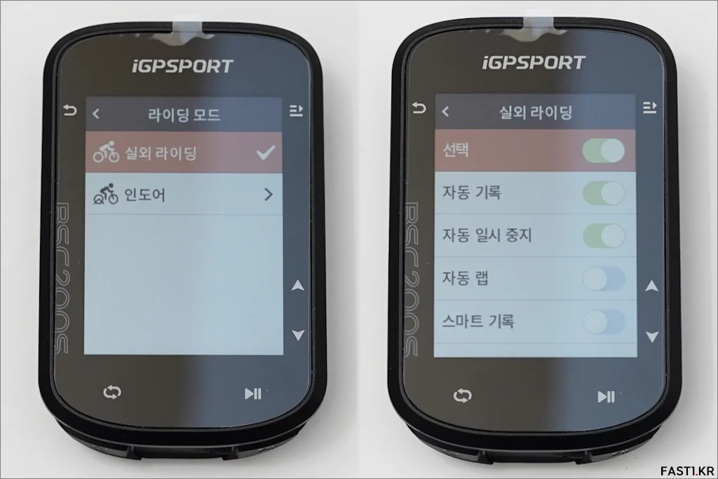iGPSPORT BSC200S 리뷰 메뉴구성 기본설정 04