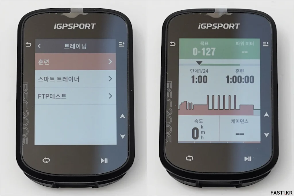 iGPSPORT BSC200S 리뷰 메뉴구성 기본설정 05