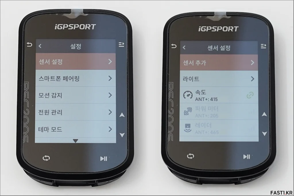 iGPSPORT BSC200S 리뷰 메뉴구성 기본설정 06