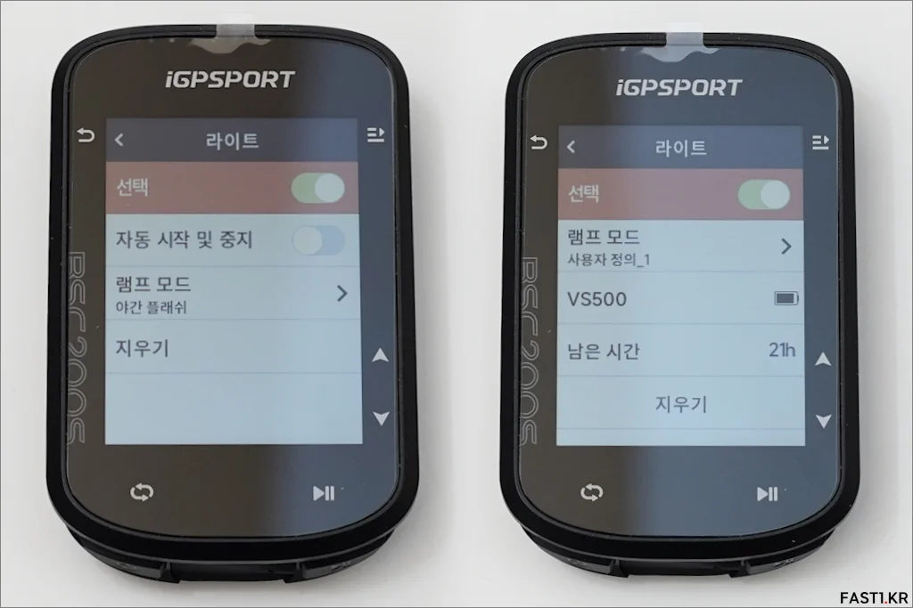 iGPSPORT BSC200S 리뷰 메뉴구성 기본설정 09
