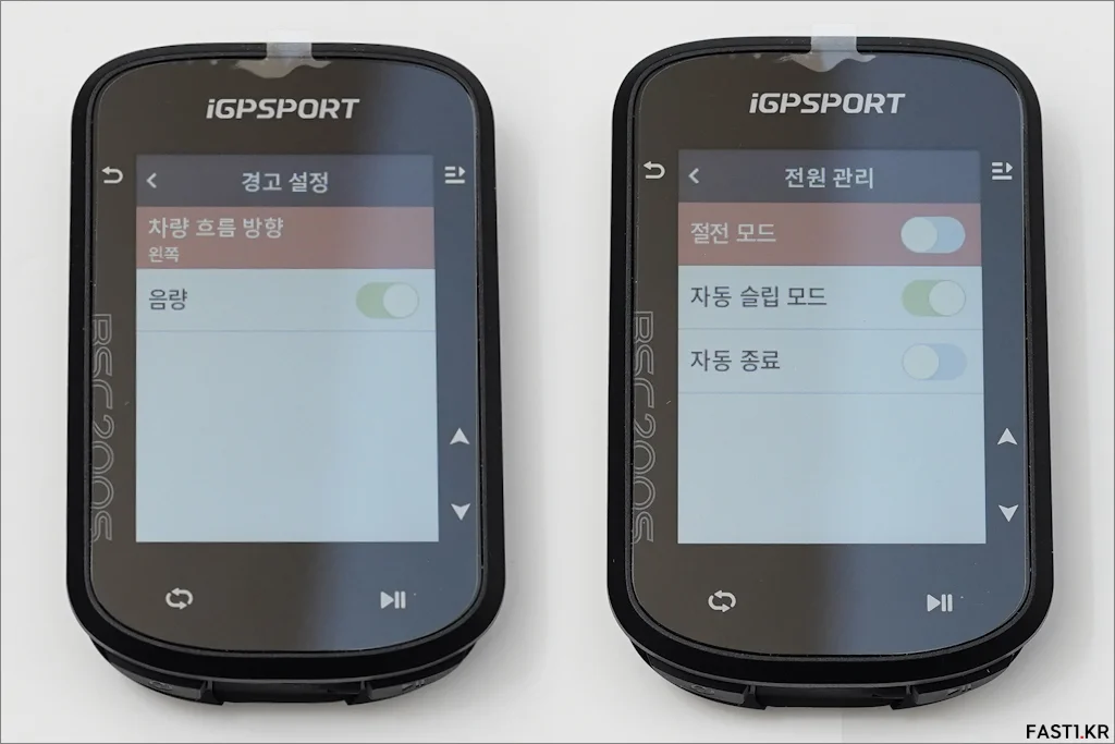 iGPSPORT BSC200S 리뷰 메뉴구성 기본설정 10