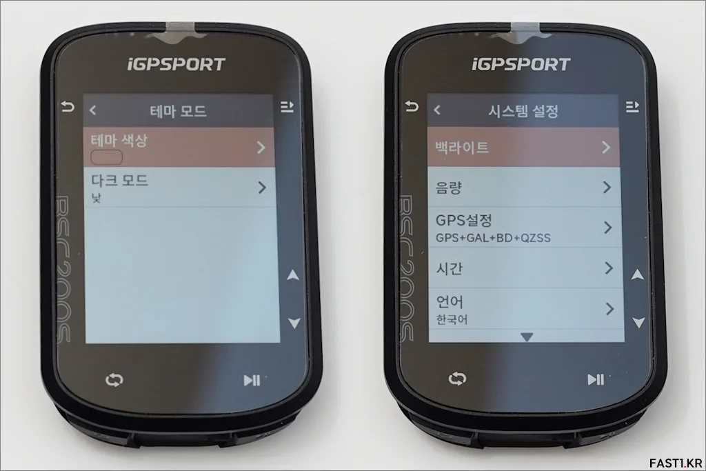 iGPSPORT BSC200S 리뷰 메뉴구성 기본설정 11