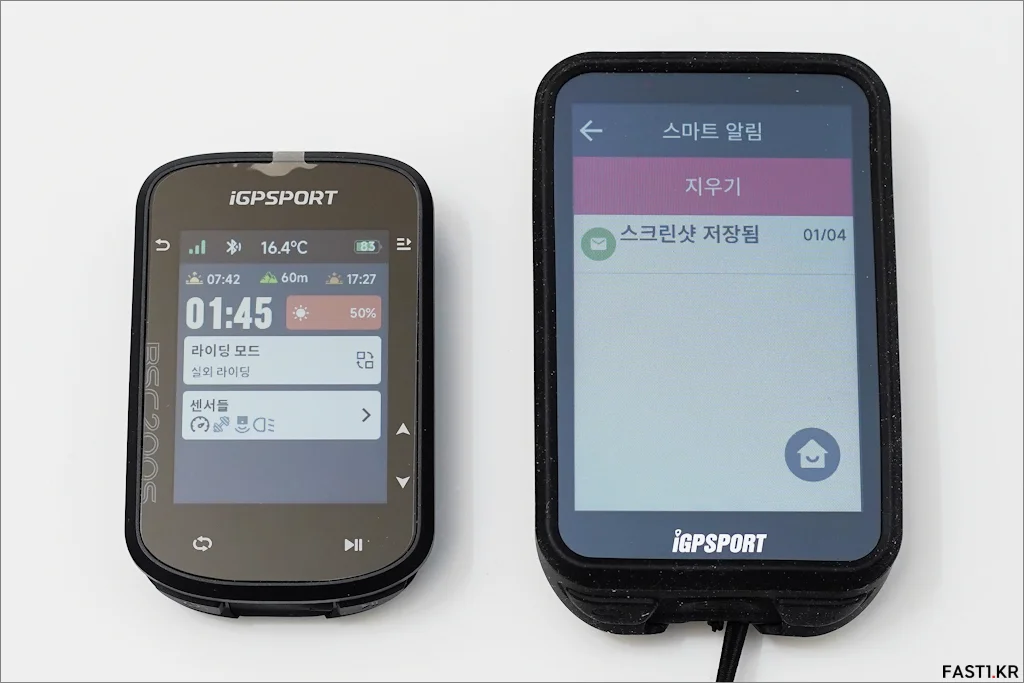 iGPSPORT BSC200S 리뷰 스마트알림 03