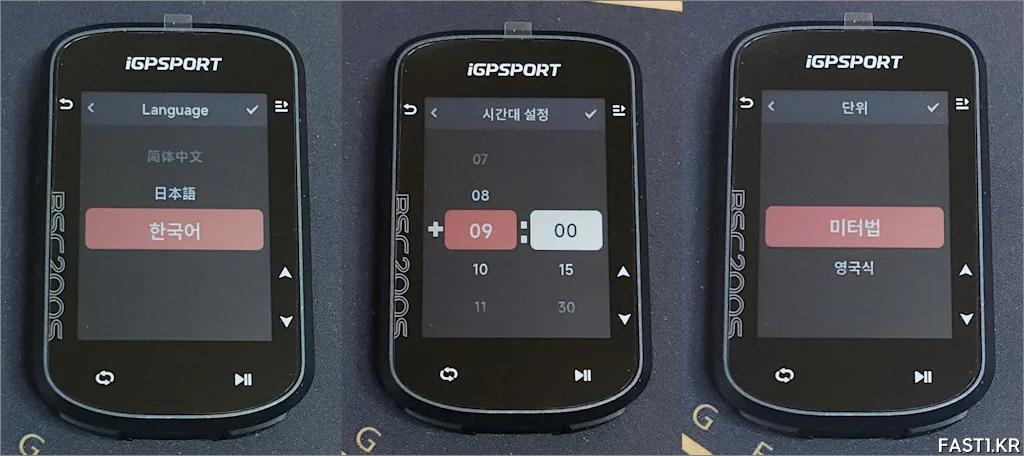 iGPSPORT BSC200S 리뷰 초기설정1 01