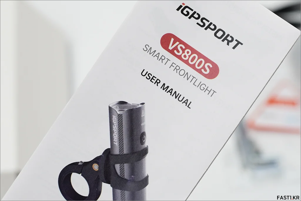 iGPSPORT V800S 리뷰 05