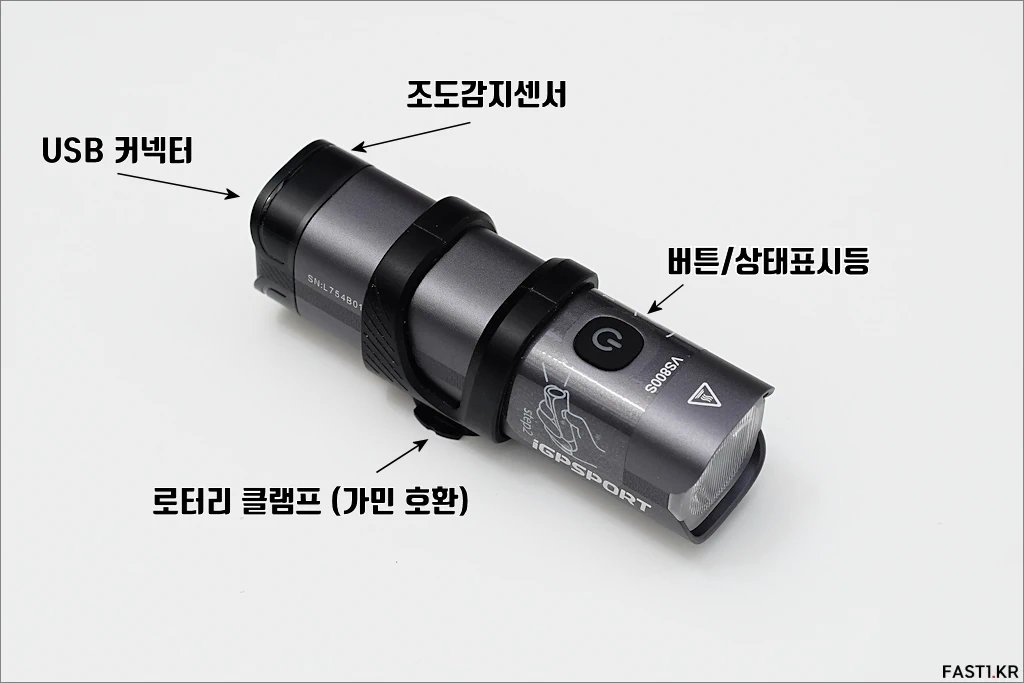 iGPSPORT V800S 리뷰 08