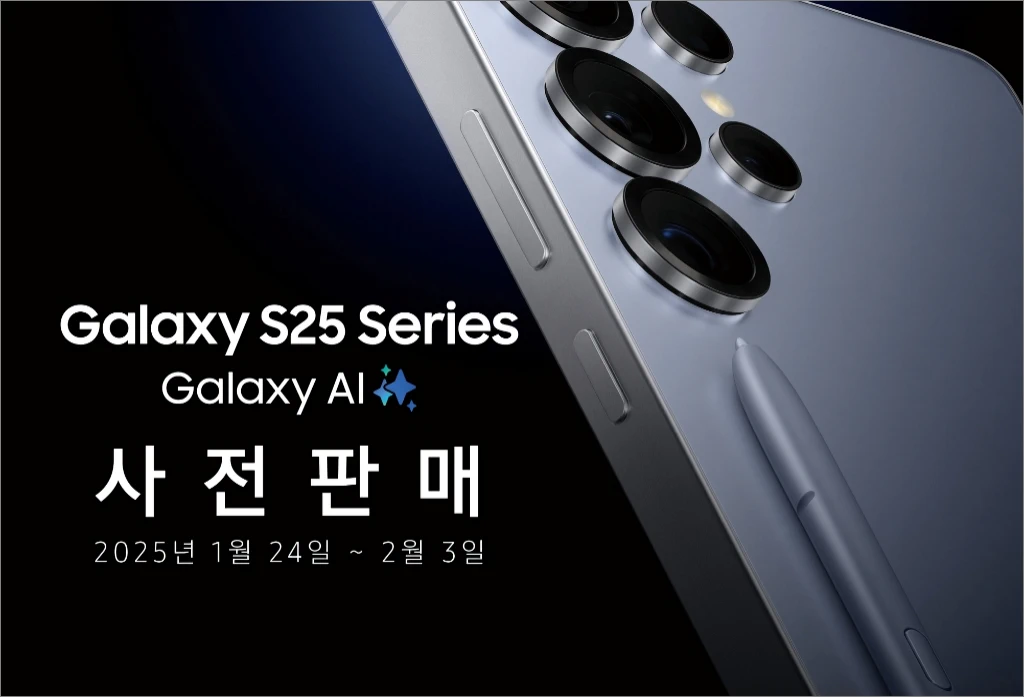 삼성전자 갤럭시 S25 6