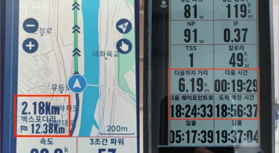iGPSPORT 속도계 내비게이션 고급 활용 방법 04