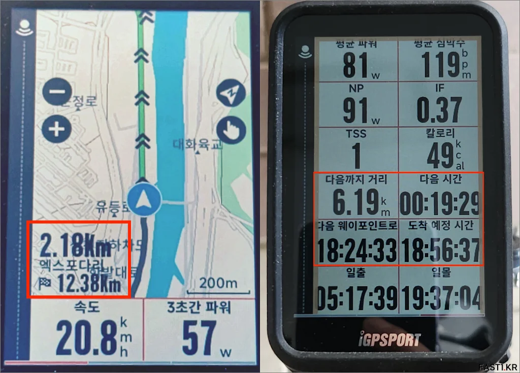 iGPSPORT 속도계 내비게이션 고급 활용 방법 04