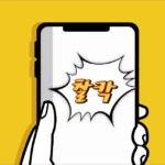 갤럭시 기본 카메라 무음 변경 방법 One UI 6 1