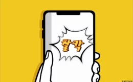 갤럭시 기본 카메라 무음 변경 방법 One UI 6 1