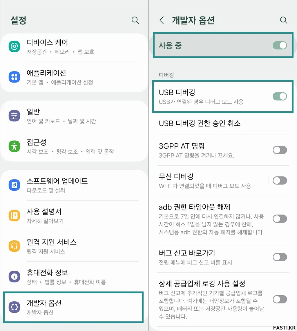 갤럭시 기본 카메라 무음 변경 방법 One UI 6 2