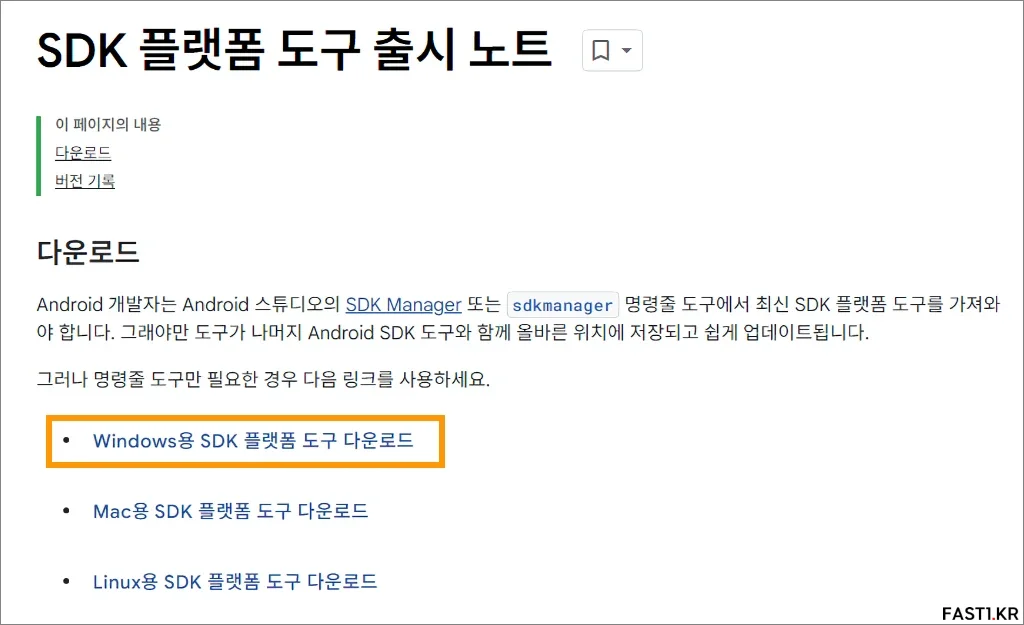 갤럭시 기본 카메라 무음 변경 방법 One UI 6 4