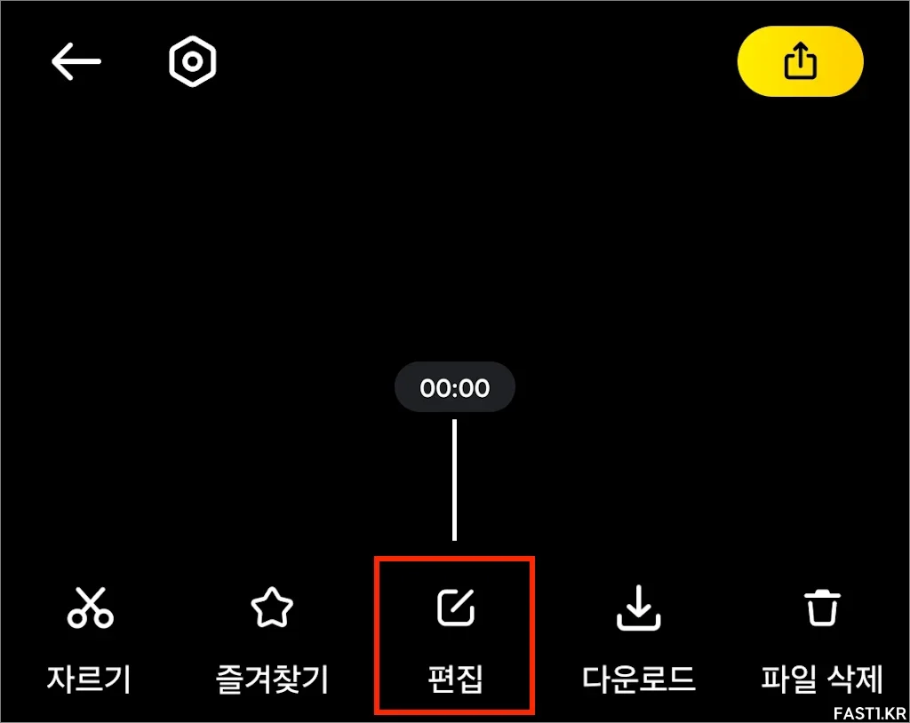 인스타360 iGPSPORT 가민 데이터 연동 방법 1