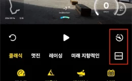 인스타360 iGPSPORT 가민 데이터 연동 방법 4