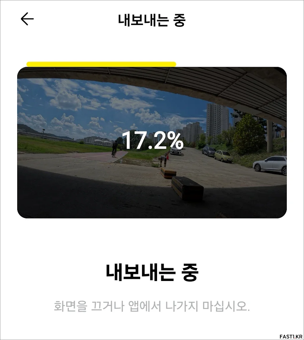 인스타360 iGPSPORT 가민 데이터 연동 방법 6