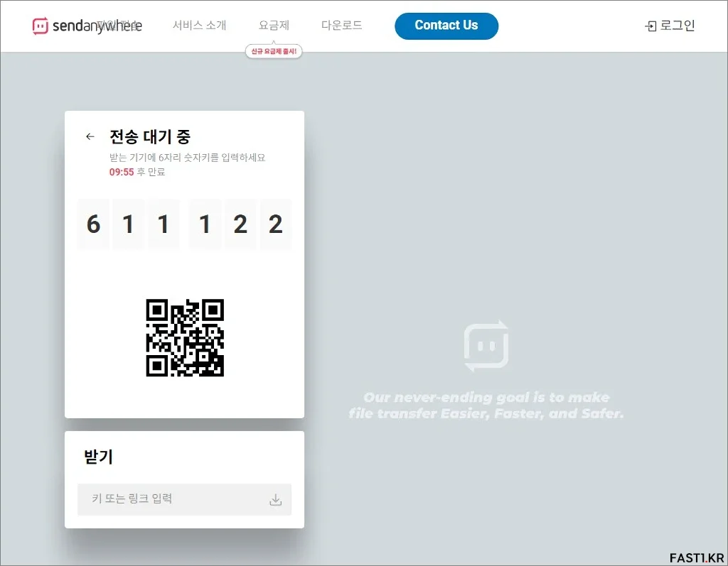 크레마 페블 USB 케이블 없이 밀리의 서재 설치 방법 5