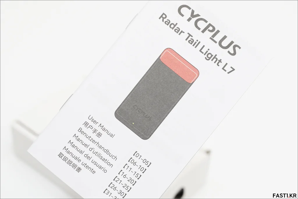 CYCPLUS L7 Radar Tail Light 06
